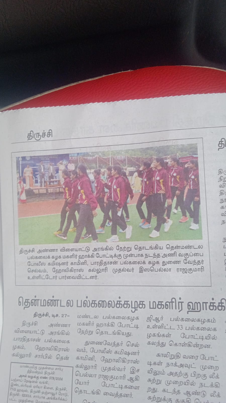 WhatsApp Image 2024 12 27 At 7.48.46 AM